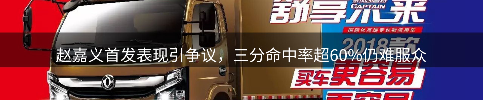 资讯洞察